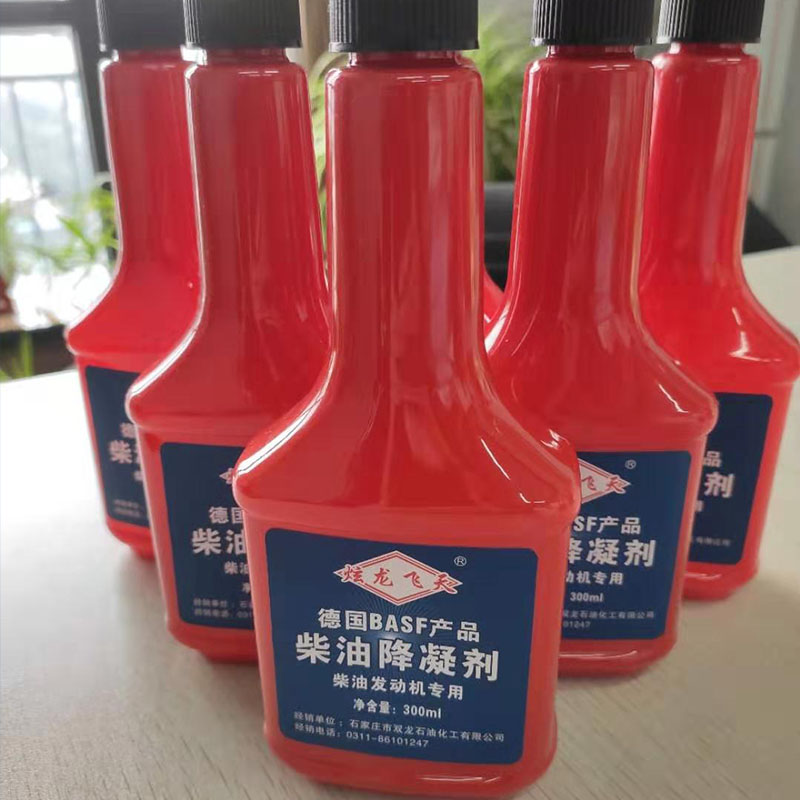 柴油降凝剂